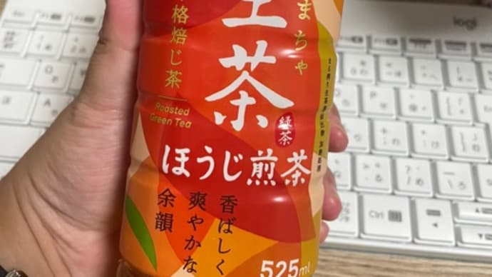 ネタちゃ。