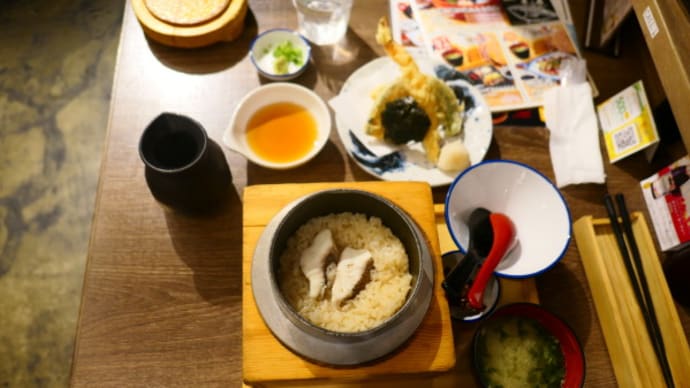 土佐わら焼き 龍神丸 神戸三宮店でのランチ on 2025-4-16