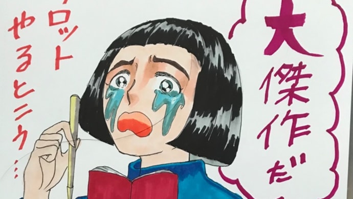 ストーリーテラー