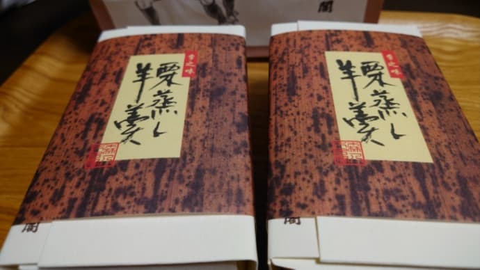 栗蒸しようかん