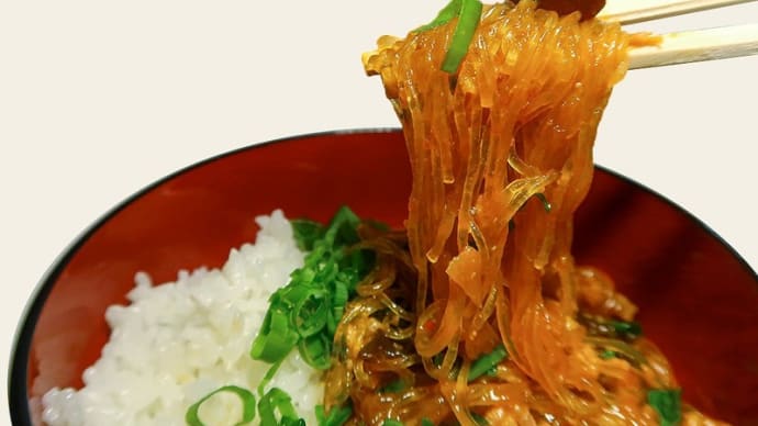 マーボ春雨丼 ~どうせ白ご飯に乗っけるので丼に~