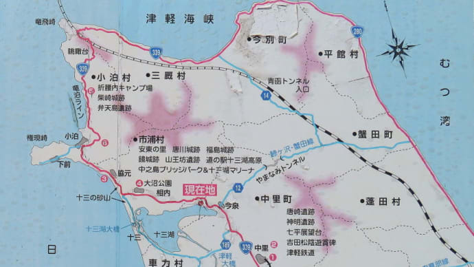 竜飛岬、十三湖周遊 。　青森県、北海道周遊・車中泊の旅 。