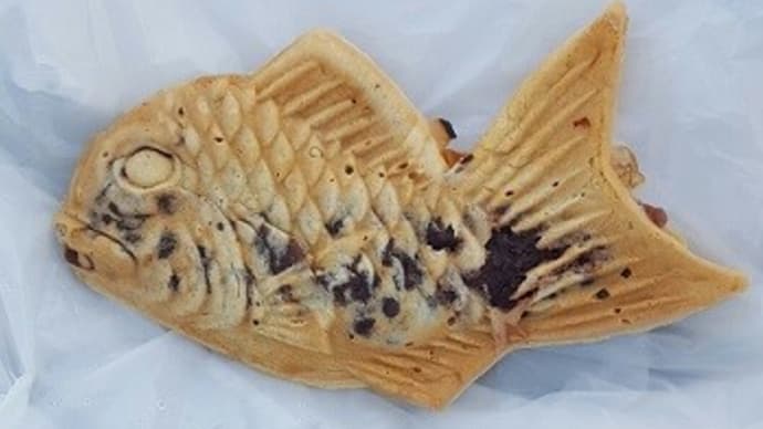 たい焼きを探しに・・・・・ たいやき恵比寿家 in 三重県松阪市