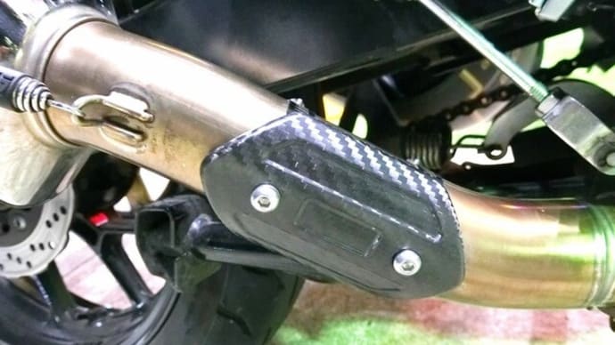 Vストローム250ヨシムラサイクロンにヒートガード装着!
