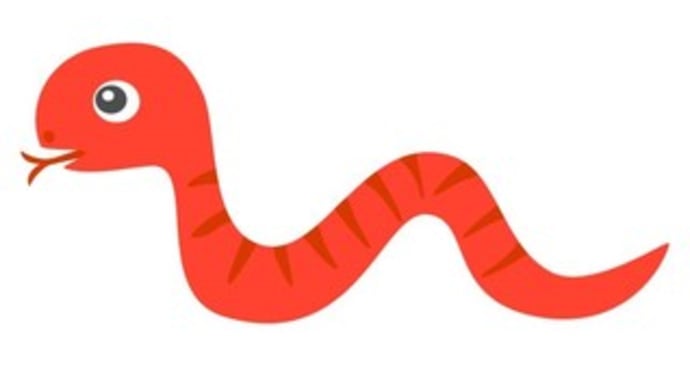赤いヘビ
