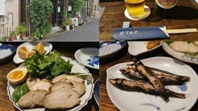 根津の甚八(文京区根津2-26-4)