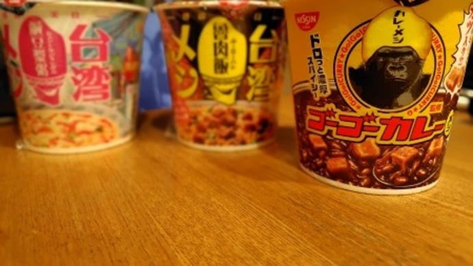 カレーメシ