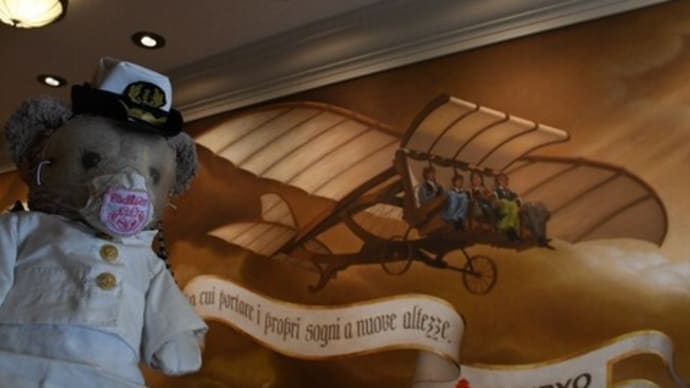 東京ディズニーシー なう