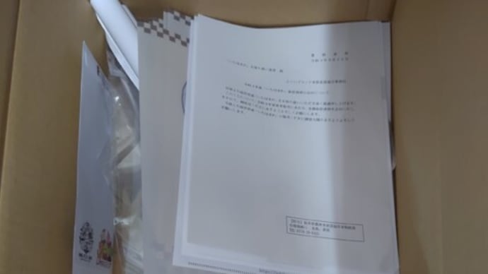 100サイズ