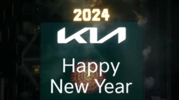 Happy New Year! 2024