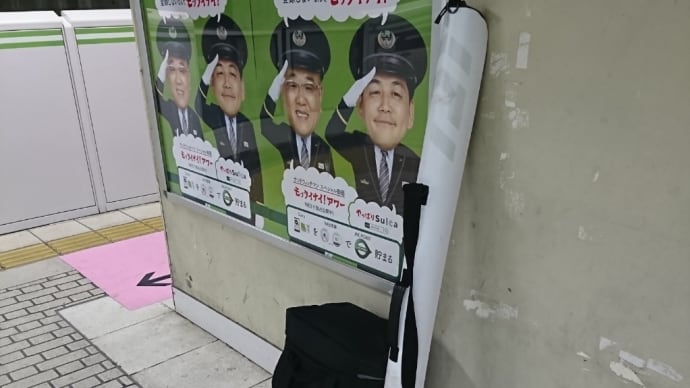 不動池に行ってきた。菖蒲会例会ゲスト参加