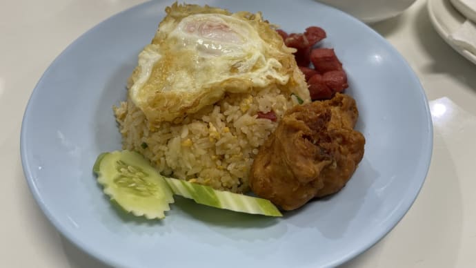 今日のお昼は
