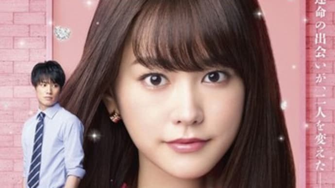 リベンジgirl