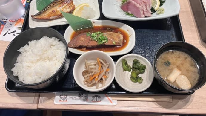 ちょっと贅沢お魚ランチ(魚星@都内某所)