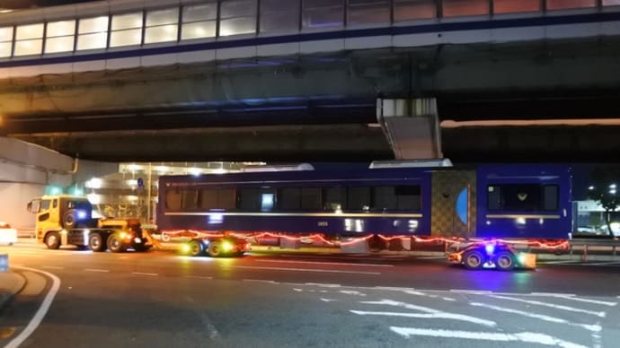 京阪3000系プレミアムカー川重陸送を撮る(2020.12.1)