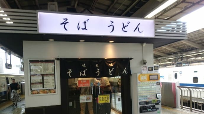 東京駅・グル麺東京 で かつ煮そば