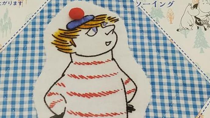 たのしいムーミンキルト40