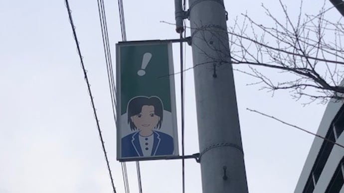 コレ なんの案内なの?