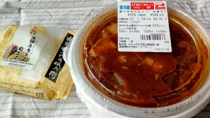 コンビニ弁当