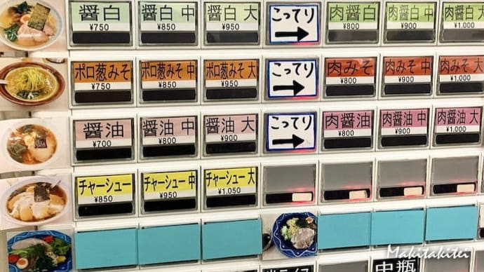 あれから18年と11年