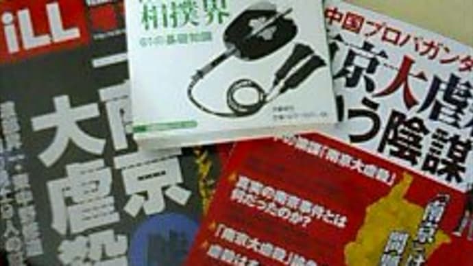 否定派が“数”で圧倒する昨今…