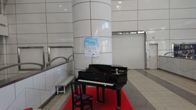 千葉駅（千葉市　千葉都市モノレース）のストリートピアノはとてもオススメ！