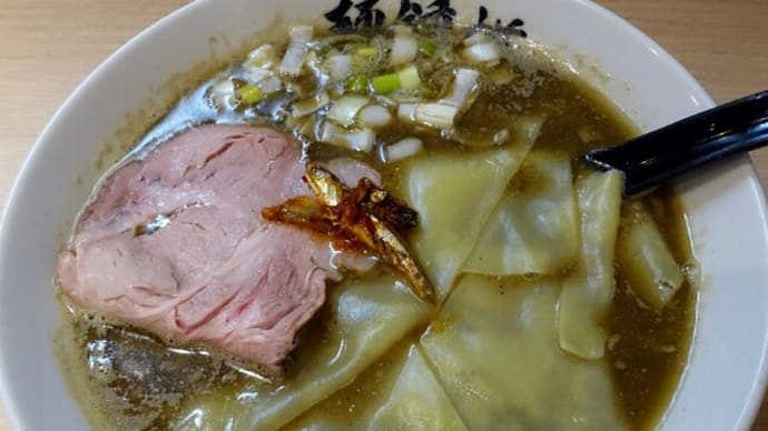 【限定】濃厚鬼煮干@麺 鍾馗