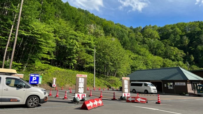 梅雨入り前に東北旅①〜明日は尾瀬ヶ原へ〜