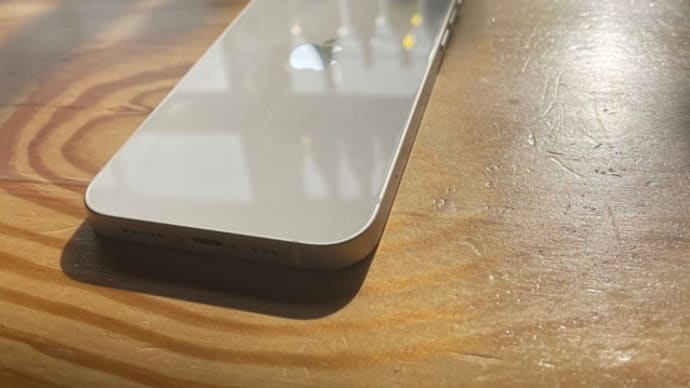 機種変更 iPhone12へ