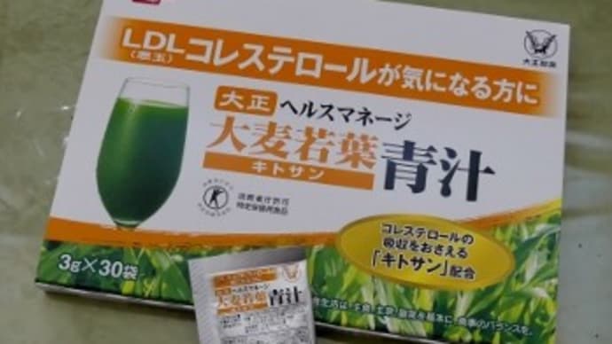 巣ごもりにお菓子作り ~青汁シフォンケーキ~