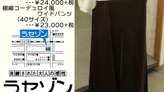 軽く・柔らかく・温かく。