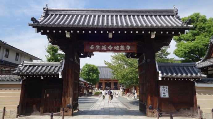 壬生(4)壬生寺
