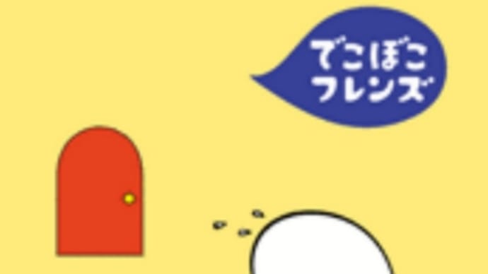 玉子サンド王子への道