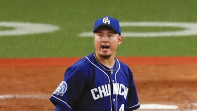 週刊ドラゴンズ2021 Vol.2〜這い上がってきたかつてのドラ1〜