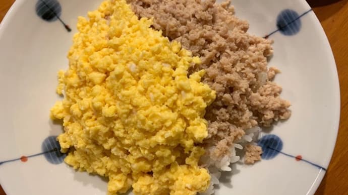 鶏そぼろ丼
