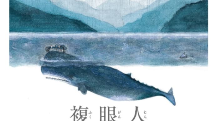 次男の扱いにびっくり