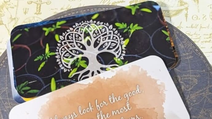 the good