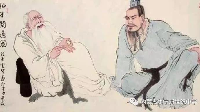 論語:公冶長第五 〔2〕 子 南容を謂う