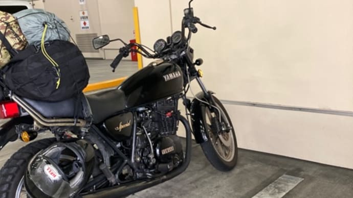 XS250、またしても走行不能に