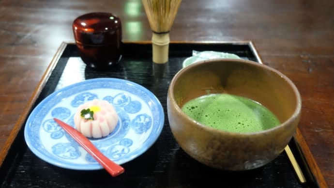 今日の「お茶碗」　２０２３.１０.１２