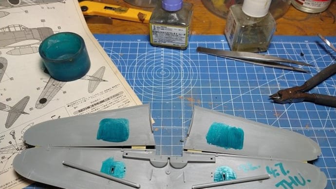 ハセガワ1/48 零戦22型(甲) 製作記 その2