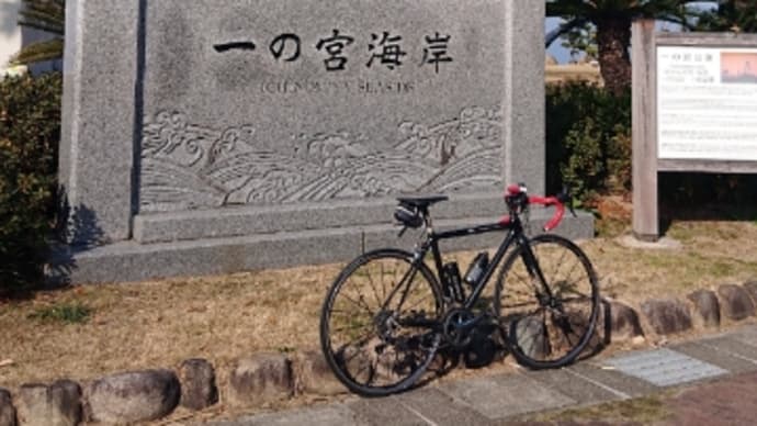 一の宮公園〜父母ヶ浜を回ってきました_69キロ_2025/1/20(月)