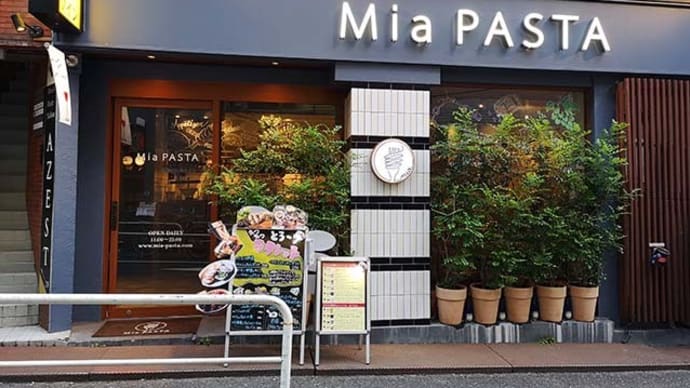 Mia PASTA（神田小川町）の「飲み放題付！パーティプラン♪」「デザート」