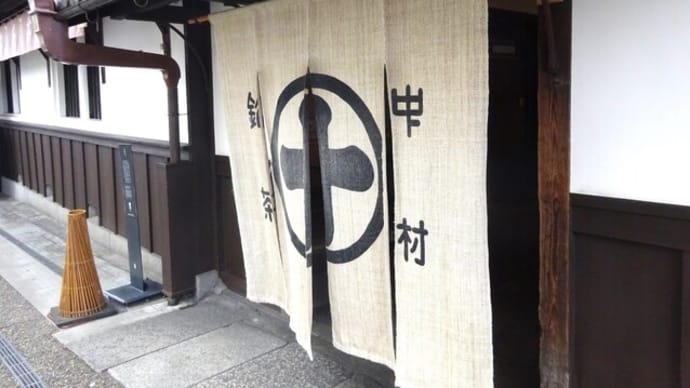 京都宇治で宇治茶カフェへ…!