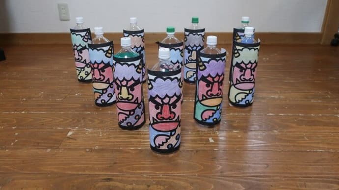 鬼退治!!
