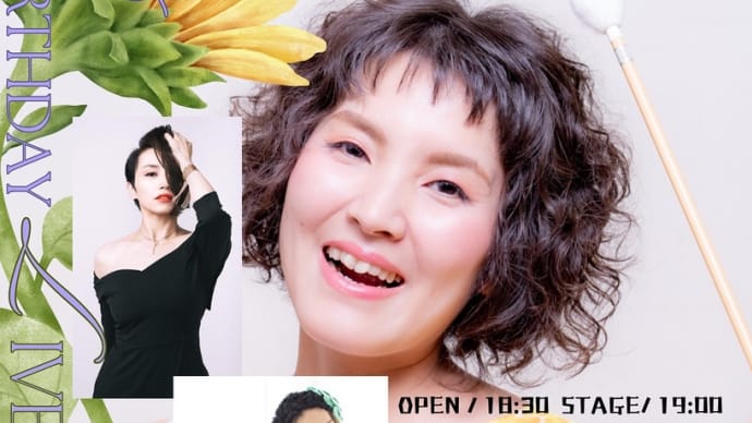 《想う》 それは人それぞれのカタチ。