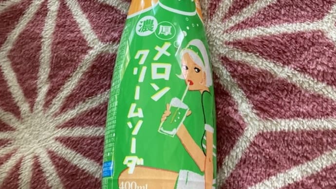 伊藤園 メロンクリームソーダ