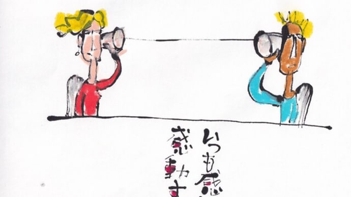 とっておきの話2 ミーハー
