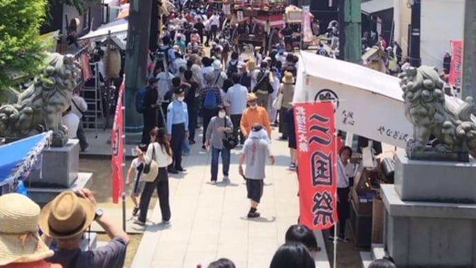 三國神社の例大祭「三国祭」