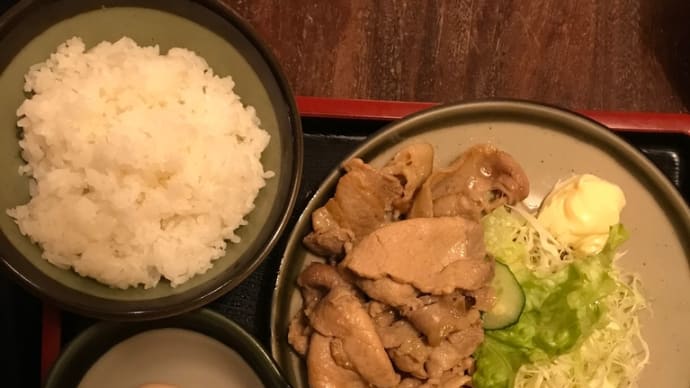 「なか一」の生姜焼き定食〈英訳付〉